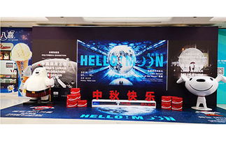 會(huì)議設(shè)計(jì)與品牌視覺(jué)一體化解決方案 北京專業(yè)公司的整合之道