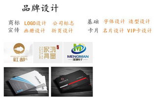 劍通網(wǎng)絡(luò) 專(zhuān)業(yè)網(wǎng)頁(yè)與網(wǎng)站設(shè)計(jì)及圖片處理服務(wù)