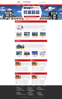 公司網(wǎng)頁(yè)效果圖設(shè)計(jì) 打造卓越網(wǎng)頁(yè)與網(wǎng)站體驗(yàn)的關(guān)鍵