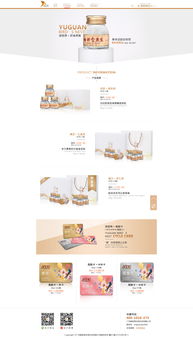 燕窩企業(yè)產(chǎn)品網(wǎng)頁(yè)設(shè)計(jì) 打造高端、自然的網(wǎng)站體驗(yàn)